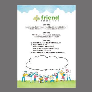 littlesense (littlesense)さんの経営理念の社内向けポスターデザインへの提案