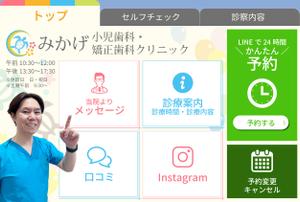 あや｜webデザイン (navymoon)さんのLINE公式アカウントリッチメニューバナー作成依頼への提案