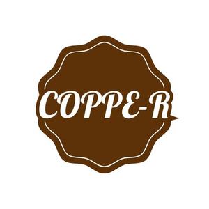 春日希 (behope_bemare)さんの大学校内のコッペパン屋「COPPE-R」のロゴへの提案