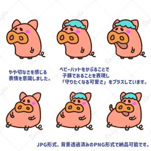 黒月もげら (hidden_12)さんの不動産会社の企業キャラクター　youtube/オリジナルグッズへの提案