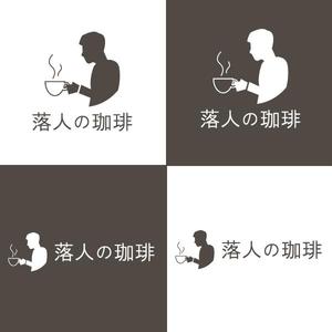 Bookusu Design (Bookusu_Design)さんのネット専門焙煎珈琲豆販売店”落人の珈琲”のロゴへの提案