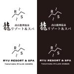 Bookusu Design (Bookusu_Design)さんのリゾートホテル「龍リゾート＆スパ」のロゴへの提案