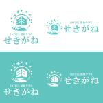 Bookusu Design (Bookusu_Design)さんの新設される鳥取県ホテル〈HOTEL星取テラスとうがね〉のロゴへの提案
