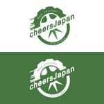 Bookusu Design (Bookusu_Design)さんの秘境へと美しさを求めてオーバーランドするブランド「cheersJapan」のロゴを制作お願いします。への提案