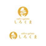 Bookusu Design (Bookusu_Design)さんのジェラートカフェ「cafe＆gelatoシロクマ（しろくま）」のロゴ作成依頼への提案