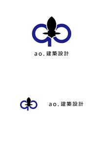 佐藤拓海 (workstkm7951)さんの新社名「あお建築設計㈱」新屋号ao建築設計のロゴへの提案