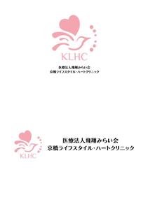佐藤拓海 (workstkm7951)さんの新規開業予定クリニック（内科・循環器内科）のロゴとタイプへの提案