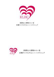 佐藤拓海 (workstkm7951)さんの新規開業予定クリニック（内科・循環器内科）のロゴとタイプへの提案