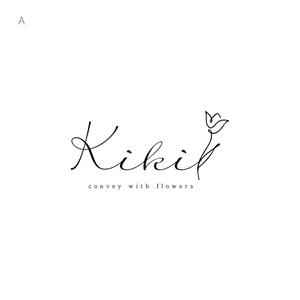 Sfumato Design (SfumatoDesign)さんのフラワーショップ「KIKI」のロゴへの提案