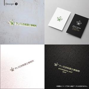 kd-design (daiki00312)さんの新規開業の税理士事務所のロゴ「ヤノミき税理士事務所」への提案