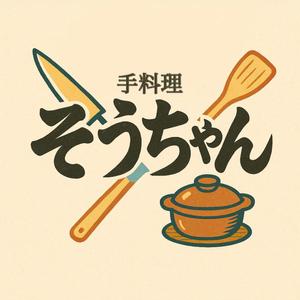 もも (moehaaa)さんの居酒屋｢手料理そうちゃん｣のロゴへの提案