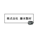 matsurika_09 (matsurika_09)さんの製材会社『株式会社　藤本製材』のロゴへの提案