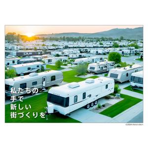 stereovision（デザイナー） (sv_yoshi)さんのトレーラーハウスを活用した街づくりへの提案