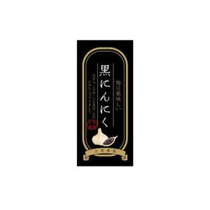 True reason (true-83)さんの黒ニンニク商品ラベル作成のお願いへの提案