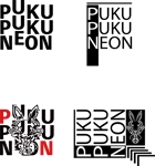 デザインや (poi_ma)さんのpukupuku NEONの店舗オリジナルTシャツロゴ※本気のアパレルTシャツへの提案