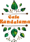 デザインや (poi_ma)さんのCafe Kandalamaのロゴ制作への提案