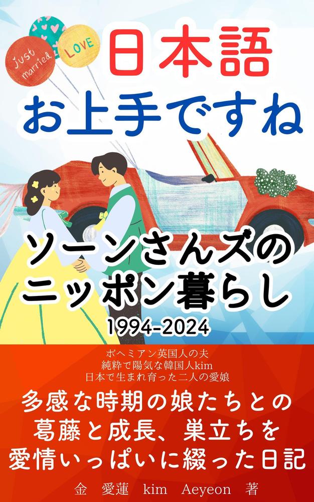 日本語お上手ですね.jpg