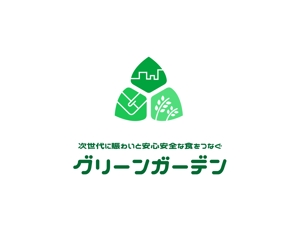 fin.martns (Kuri4404)さんのまちづくりコンサルタント会社「グリーンガーデン」の企業ロゴ制作への提案
