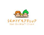 fin.martns (Kuri4404)さんの小児科新規開業クリニック「うえのこどもクリニック」のロゴへの提案