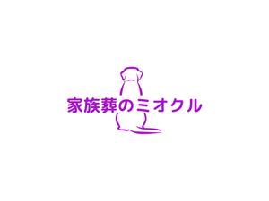 fin.martns (Kuri4404)さんの葬儀社のロゴ作成への提案