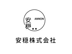 fin.martns (Kuri4404)さんの葬祭業　安穏株式会社のロゴへの提案