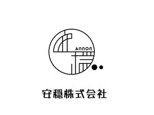 fin.martns (Kuri4404)さんの葬祭業　安穏株式会社のロゴへの提案