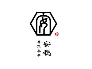 fin.martns (Kuri4404)さんの葬祭業　安穏株式会社のロゴへの提案