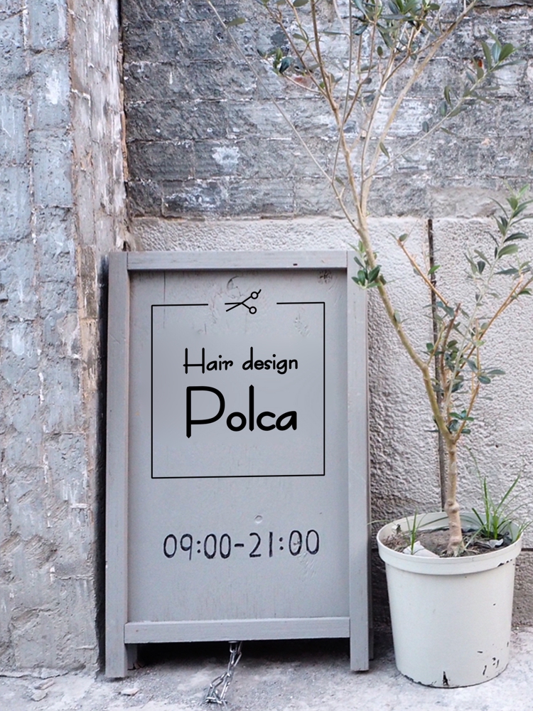 美容室　Hair design Polca のロゴ