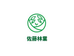 fin.martns (Kuri4404)さんの素材生産業者「有限会社佐藤林業」の企業ロゴへの提案