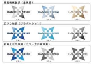fin.martns (Kuri4404)さんの金属精密加工　「阪神精器株式会社」のロゴへの提案