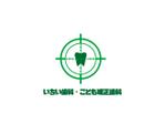 fin.martns (Kuri4404)さんの歯科医院「いちい歯科・こども矯正歯科」のロゴへの提案