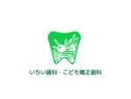 fin.martns (Kuri4404)さんの歯科医院「いちい歯科・こども矯正歯科」のロゴへの提案