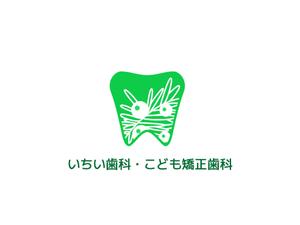 fin.martns (Kuri4404)さんの歯科医院「いちい歯科・こども矯正歯科」のロゴへの提案