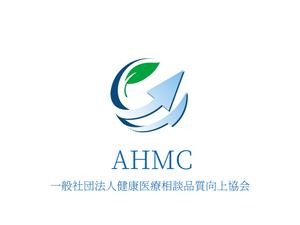 fin.martns (Kuri4404)さんの一般社団法人健康医療相談品質向上協会（AHMC）のロゴへの提案