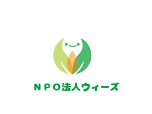fin.martns (Kuri4404)さんのこどもの支援団体　ＮＰＯ法人ウィーズのロゴへの提案