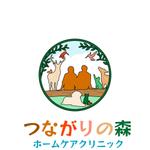 fin.martns (Kuri4404)さんの訪問診療メインのクリニック「つながりの森ホームケアクリニック」のロゴへの提案