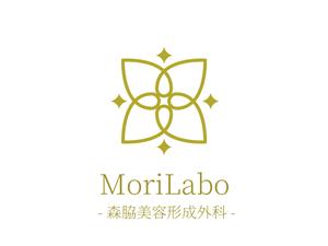 fin.martns (Kuri4404)さんの香川県高松で新規にOPENする美容外科「MoriLabo -森脇美容形成外科-」のロゴマーク作成依頼への提案