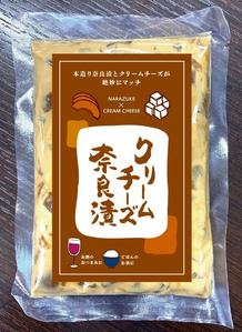 take_run (take_run)さんのお漬物ラベルデザインへの提案
