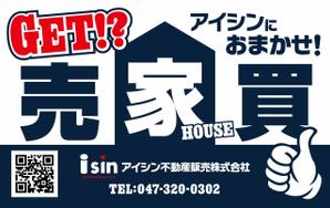 take_run (take_run)さんの野立て看板などに使用する看板デザインへの提案