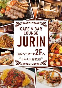 take_run (take_run)さんのダイニングバーの夜用A型看板デザインへの提案
