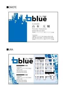 パーセントオフィス (Percent_office)さんの不動産会社「株式会社ブルー不動産」の名刺デザインへの提案