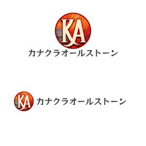 Shuichi (shuichi92)さんの新会社　カナクラオールストーン　のロゴ作成依頼への提案