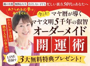 えり (d-connect_eri)さんのランディングページのヘッダーデザインへの提案