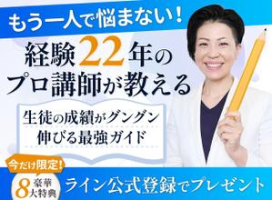 えり (d-connect_eri)さんのランディングページのヘッダーデザインへの提案