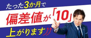 えり (d-connect_eri)さんの【4枚／60000円】ホームページ、Youtube、X（Twitter）ヘッダー画像作成への提案
