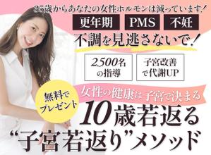 えり (d-connect_eri)さんのラ ン デ ィ ン グ ペ ー ジ の ヘ ッ ダ ー デ ザ イ ンへの提案