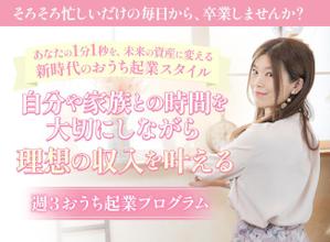 えり (d-connect_eri)さんのランディングページのヘッダーデザインへの提案