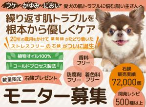 えり (d-connect_eri)さんのランディングページのヘッダーデザインへの提案