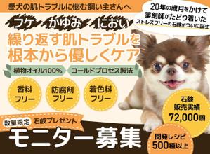 えり (d-connect_eri)さんのランディングページのヘッダーデザインへの提案