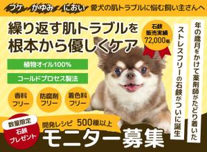 えり (d-connect_eri)さんのランディングページのヘッダーデザインへの提案